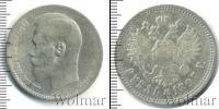 Монета 1894 – 1917 Николай II 1 рубль Серебро 1897