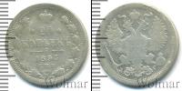 Монета 1881 – 1894 Александр III 20 копеек Серебро 1893