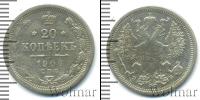 Монета 1894 – 1917 Николай II 20 копеек Серебро 1906