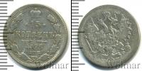 Монета 1894 – 1917 Николай II 15 копеек Серебро 1904