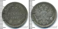 Монета 1881 – 1894 Александр III 50 пенни Серебро 1890