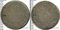 Монета 1825 – 1855 Николай I 10 грошей Серебро 1840