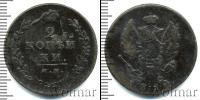 Монета 1801 – 1825 Александр I 2 копейки Медь 1814
