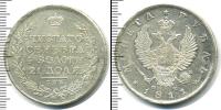 Монета 1801 – 1825 Александр I 1 рубль Серебро 1811
