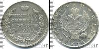Монета 1801 – 1825 Александр I 1 рубль Серебро 1814