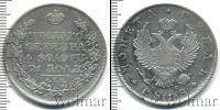 Монета 1801 – 1825 Александр I 1 рубль Серебро 1818