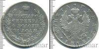 Монета 1801 – 1825 Александр I 1 рубль Серебро 1818