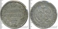 Монета 1825 – 1855 Николай I 1 рубль Серебро 1840