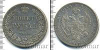 Монета 1825 – 1855 Николай I 1 рубль Серебро 1844