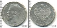 Монета 1894 – 1917 Николай II 1 рубль Серебро 1897