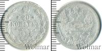Монета 1855 – 1881 Александр II 20 копеек Серебро 1879