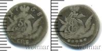 Монета 1741 – 1761 Елизавета Петровна 5 копеек Серебро 1758
