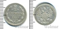 Монета 1881 – 1894 Александр III 5 копеек Серебро 1889