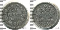Монета 1881 – 1894 Александр III 50 пенни Серебро 1890