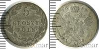 Монета 1801 – 1825 Александр I 5 грошей Серебро 1819
