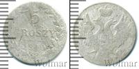 Монета 1825 – 1855 Николай I 5 грошей Серебро 1840