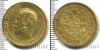 Монета 1894 – 1917 Николай II 10 рублей Золото 1900