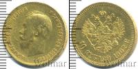 Монета 1894 – 1917 Николай II 10 рублей Золото 1902