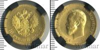 Монета 1894 – 1917 Николай II 10 рублей Золото 1903