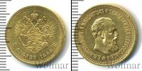 Монета 1881 – 1894 Александр III 5 рублей Золото 1888