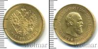 Монета 1881 – 1894 Александр III 5 рублей Золото 1889