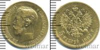 Монета 1894 – 1917 Николай II 5 рублей Золото 1897