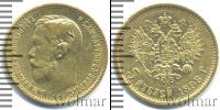 Монета 1894 – 1917 Николай II 5 рублей Золото 1898
