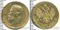 Монета 1894 – 1917 Николай II 5 рублей Золото 1901