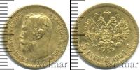 Монета 1894 – 1917 Николай II 5 рублей Золото 1901