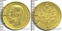 Монета 1894 – 1917 Николай II 5 рублей Золото 1903