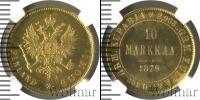 Монета 1855 – 1881 Александр II 10 марок Золото 1879