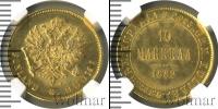 Монета 1881 – 1894 Александр III 10 марок Золото 1882