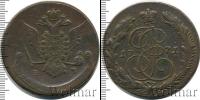 Монета 1762 – 1796 Екатерина II 5 копеек Медь 1771