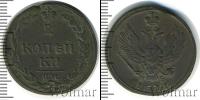 Монета 1801 – 1825 Александр I 2 копейки Медь 1811