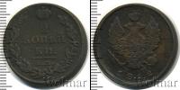Монета 1801 – 1825 Александр I 2 копейки Медь 1812