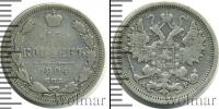 Монета 1894 – 1917 Николай II 15 копеек Серебро 1904