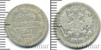 Монета 1894 – 1917 Николай II 10 копеек Серебро 1903