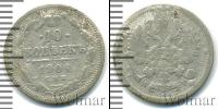 Монета 1894 – 1917 Николай II 10 копеек Серебро 1904