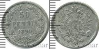 Монета 1881 – 1894 Александр III 50 пенни Серебро 1890
