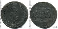 Монета 1762 – 1796 Екатерина II 10 копеек Медь 1770