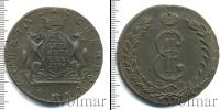 Монета 1762 – 1796 Екатерина II 10 копеек Медь 1776