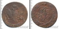 Монета 1762 – 1796 Екатерина II 5 копеек Медь 1763