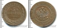 Монета 1894 – 1917 Николай II 3 копейки Медь 1912