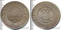 Монета 1894 – 1917 Николай II 3 копейки Медь 1913