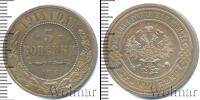 Монета 1894 – 1917 Николай II 3 копейки Медь 1914