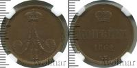 Монета 1855 – 1881 Александр II 1 копейка Медь 1862