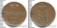 Монета 1825 – 1855 Николай I 1 деньга Медь 1851