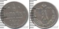 Монета 1881 – 1894 Александр III 1/2 копейки Медь 1890