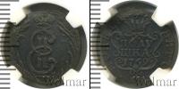 Монета 1762 – 1796 Екатерина II 1 полушка Медь 1769