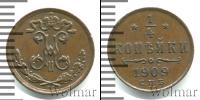 Монета 1894 – 1917 Николай II 1/4 копейки Медь 1909